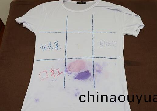 北(bei)京(jing)傢(jia)政(zheng)公司衣服(fu)筆汚漬(zi).jpg